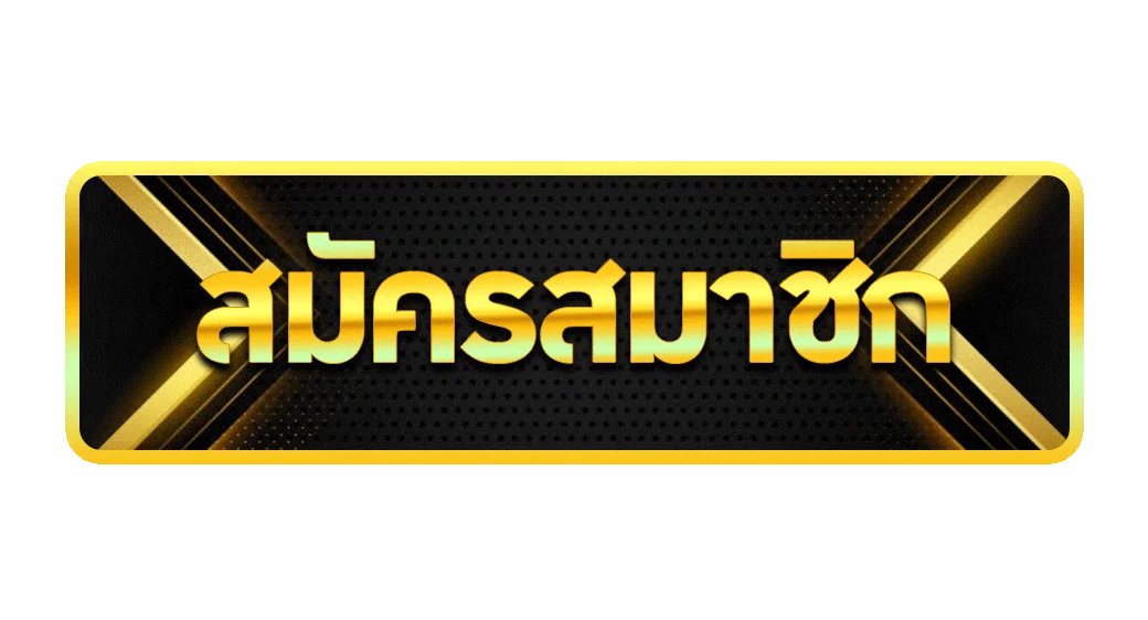 บาคาร่าเว็บตรง