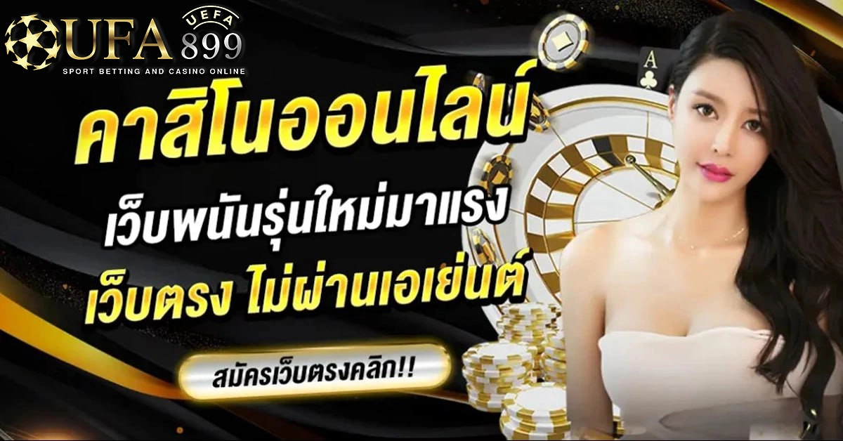 บาคาร่า168