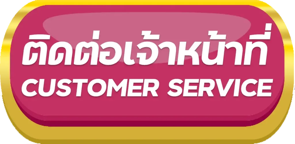 สล็อตออนไลน์